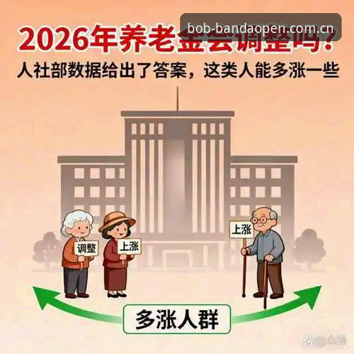 为什么说"找半岛入口登录页面2026最新版本"这事，2026年会有完全不同的答案？